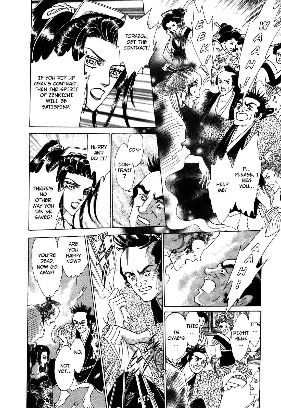 Page 44 Chapter 8 Urameshiya