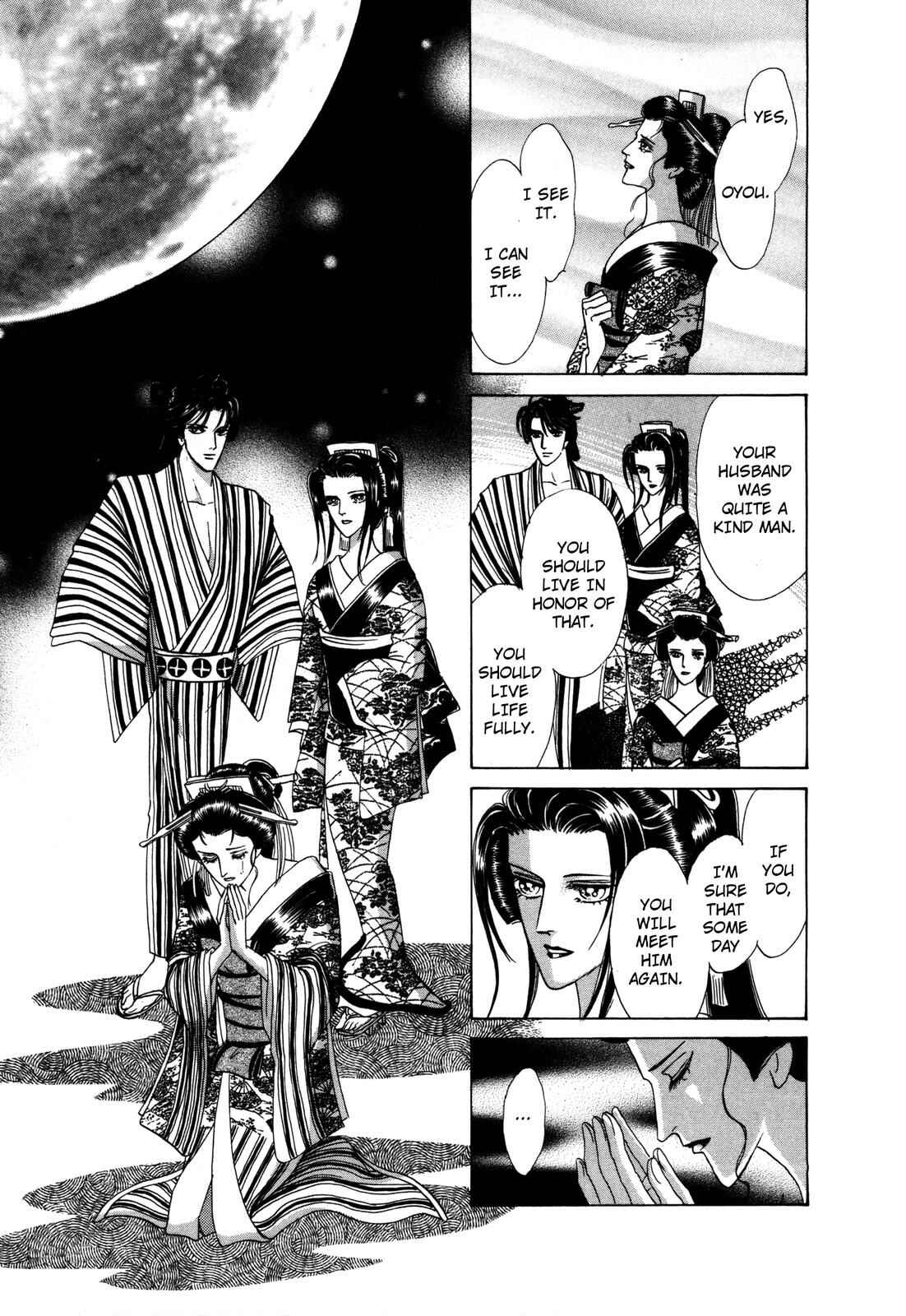 Page 47 Chapter 8 Urameshiya