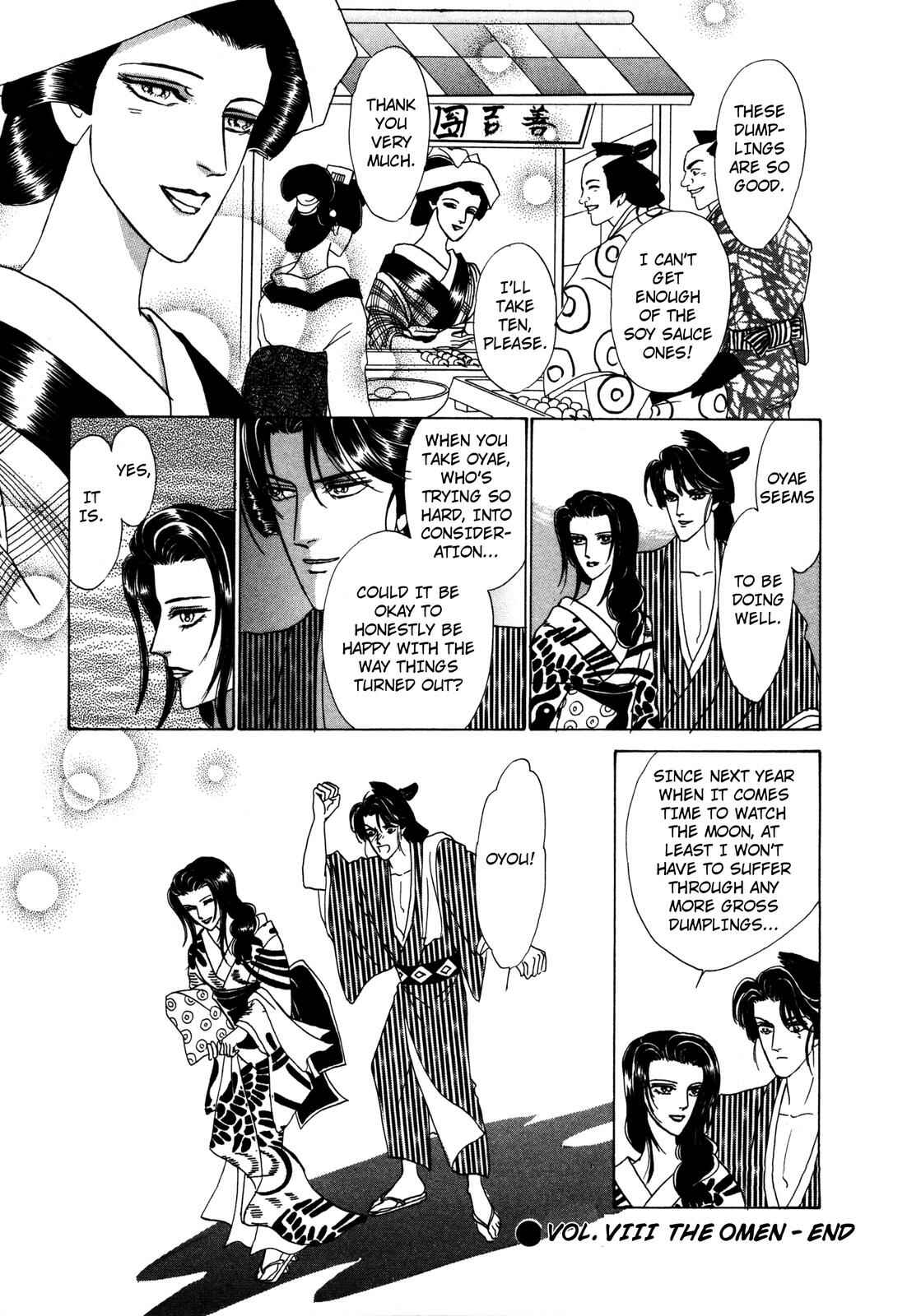 Page 49 Chapter 8 Urameshiya