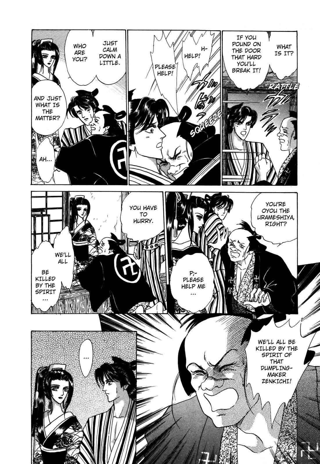 Page 6 Chapter 8 Urameshiya