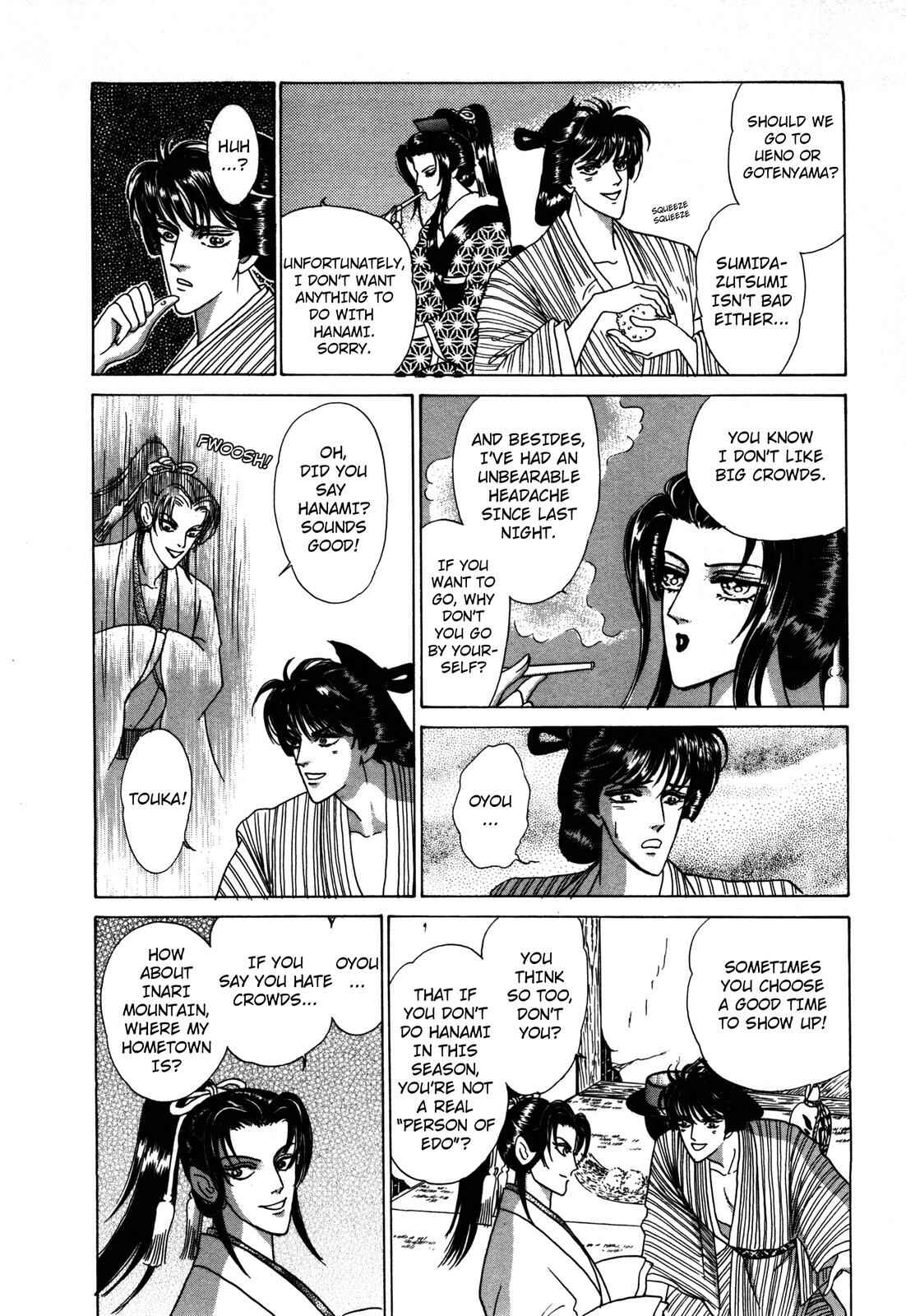 Page 10 Chapter 6 Urameshiya