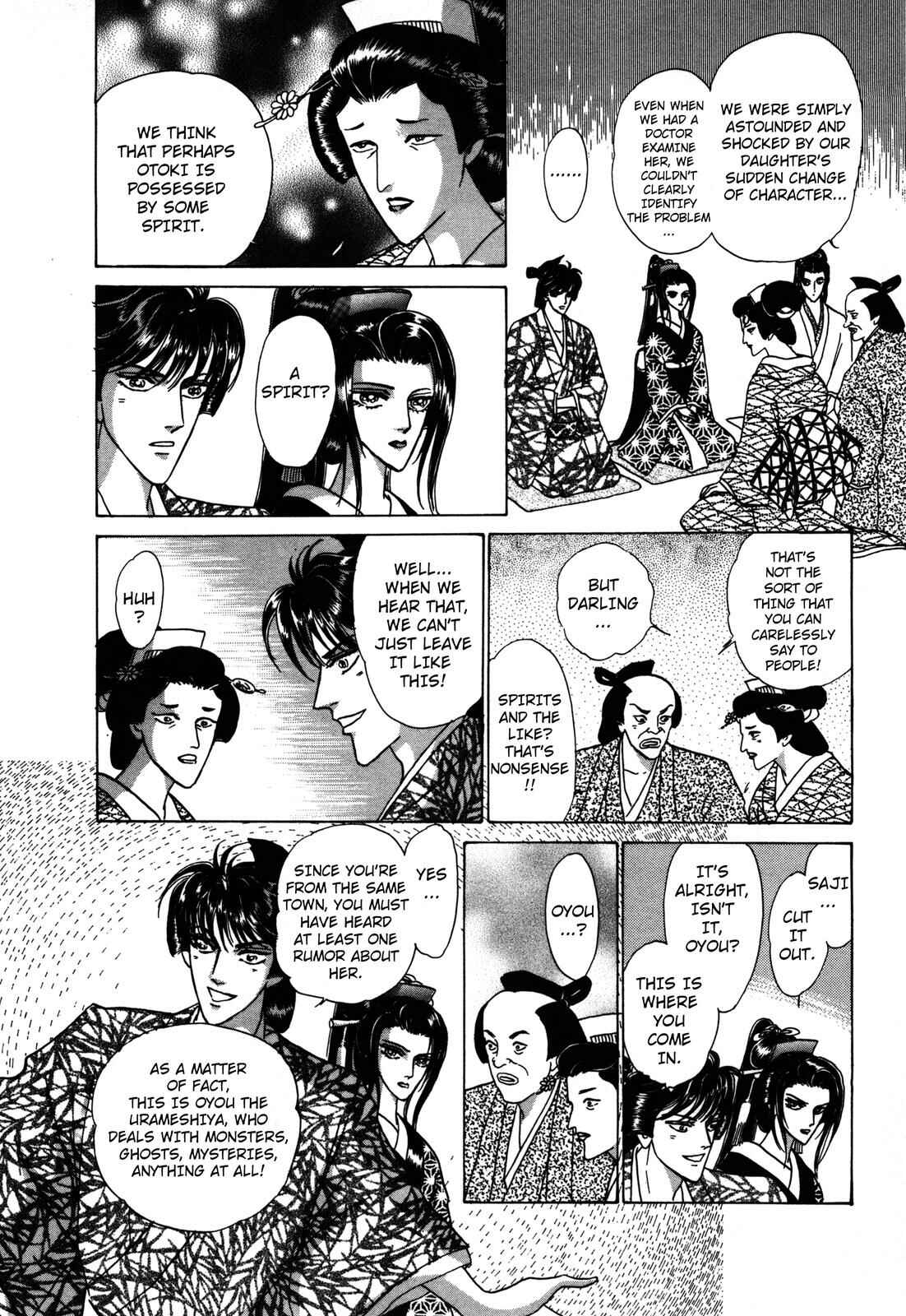 Page 18 Chapter 6 Urameshiya