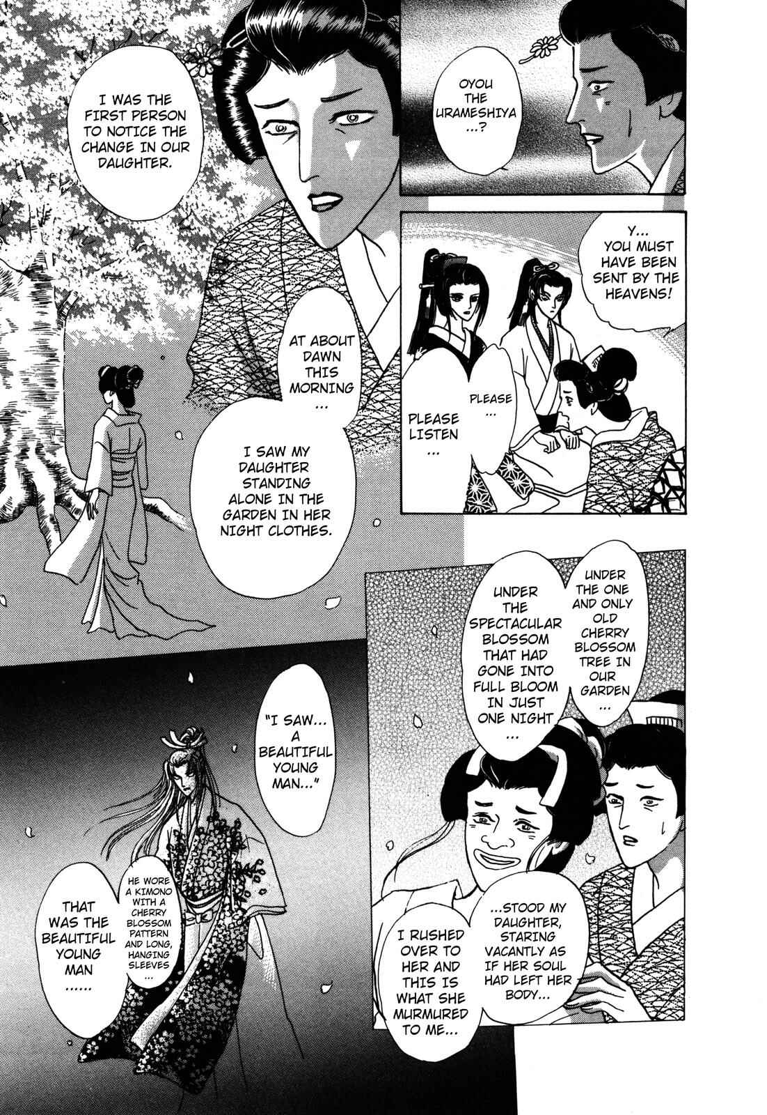 Page 19 Chapter 6 Urameshiya