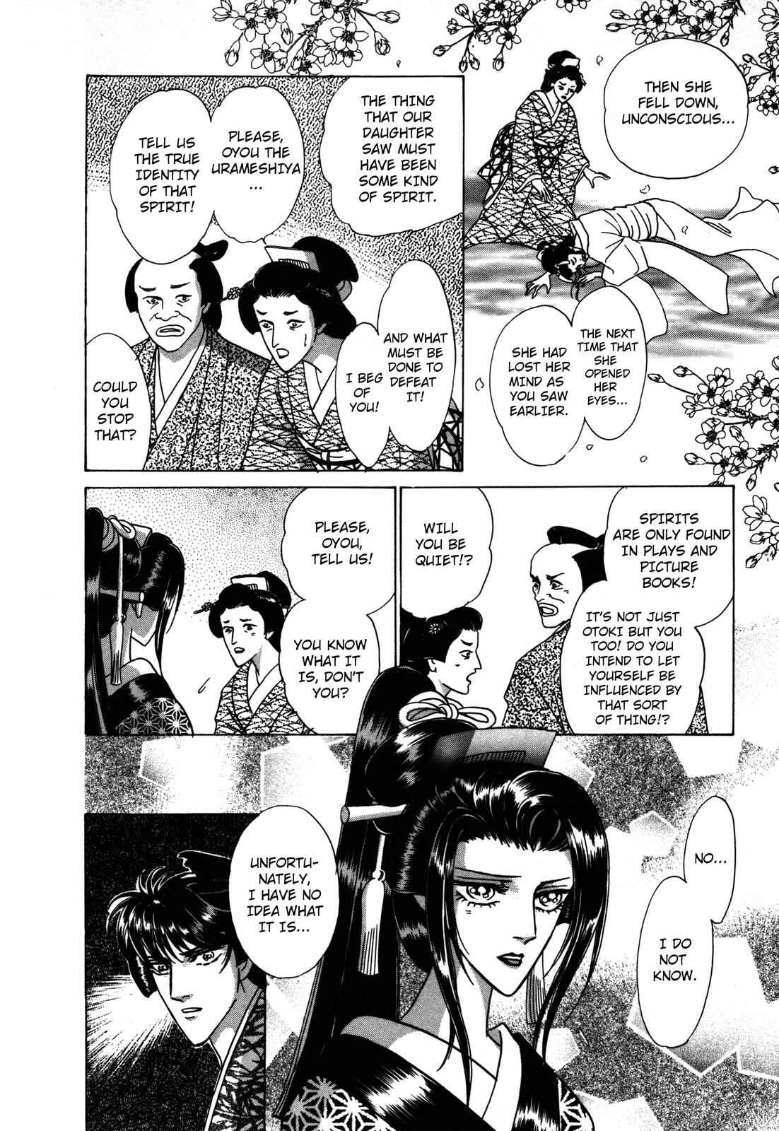 Page 20 Chapter 6 Urameshiya