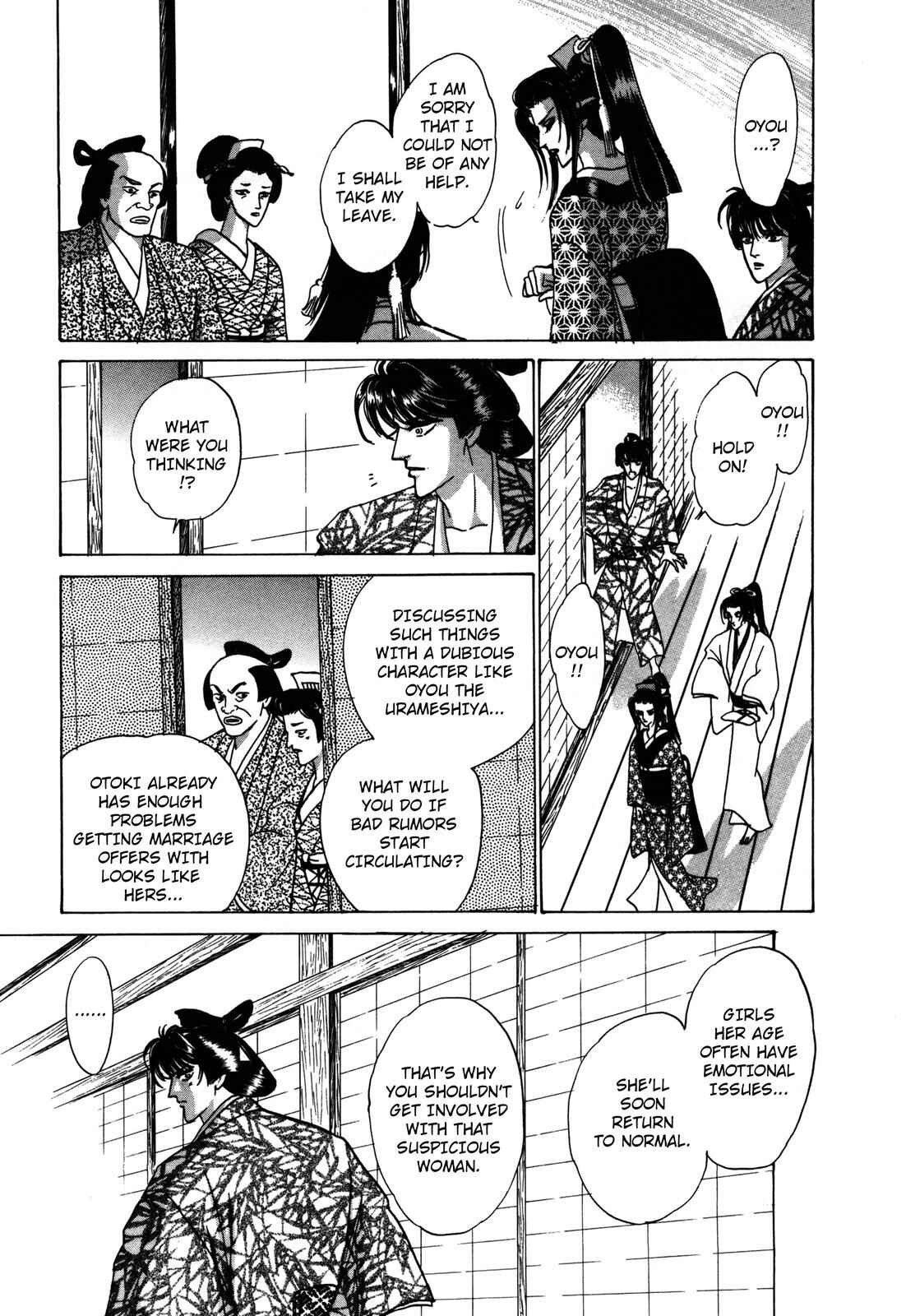 Page 21 Chapter 6 Urameshiya