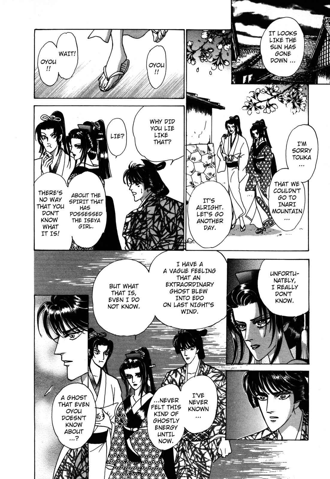Page 22 Chapter 6 Urameshiya