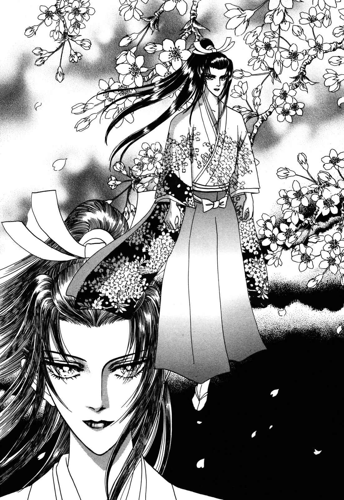 Page 24 Chapter 6 Urameshiya