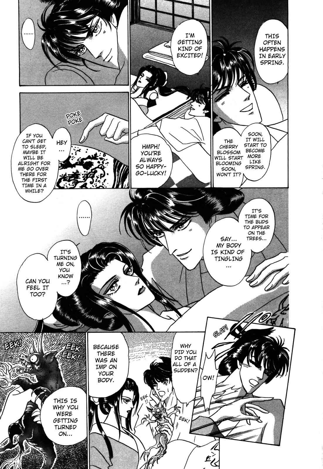 Page 3 Chapter 6 Urameshiya