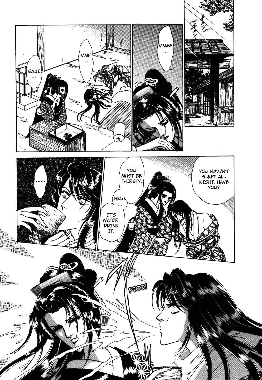 Page 33 Chapter 6 Urameshiya