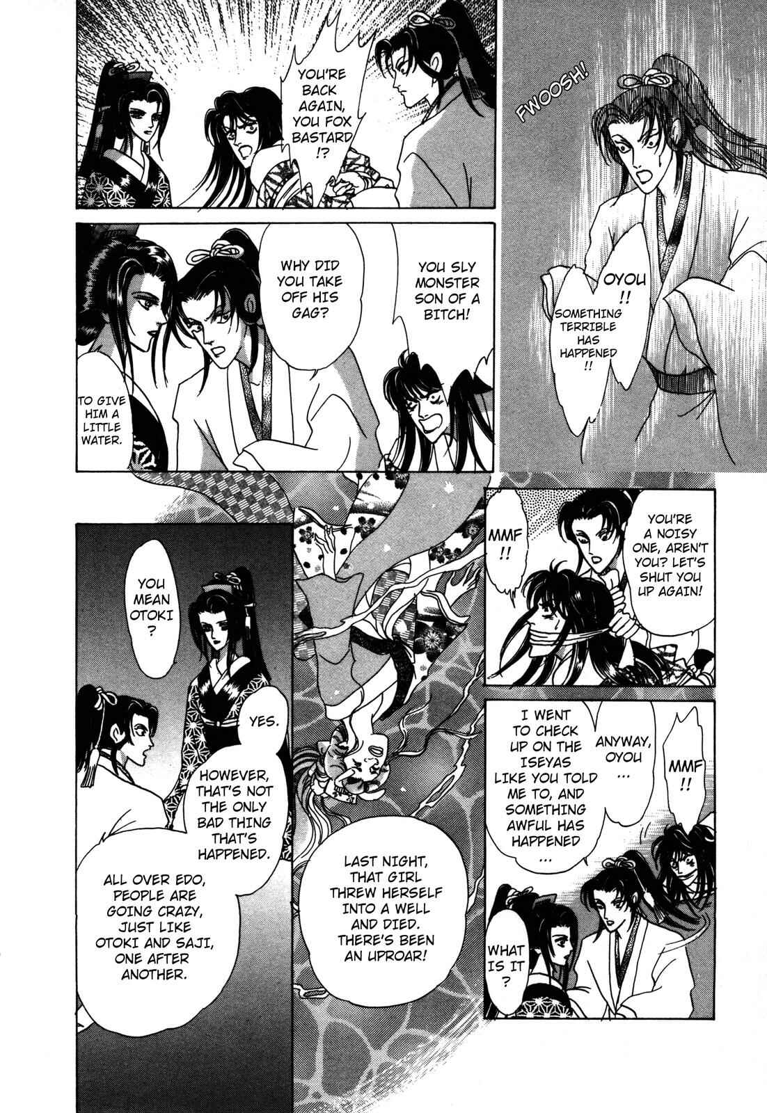 Page 36 Chapter 6 Urameshiya