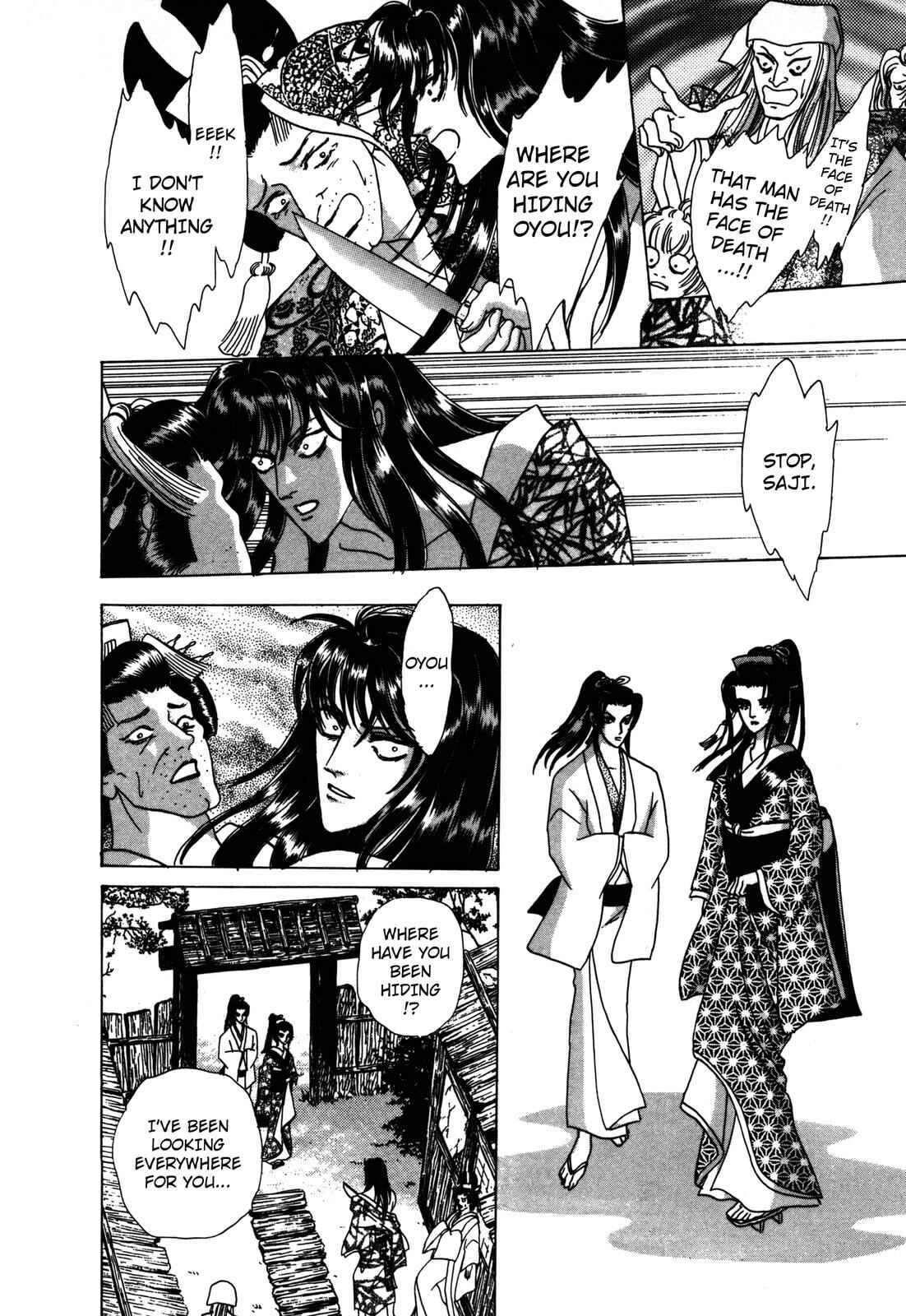 Page 46 Chapter 6 Urameshiya