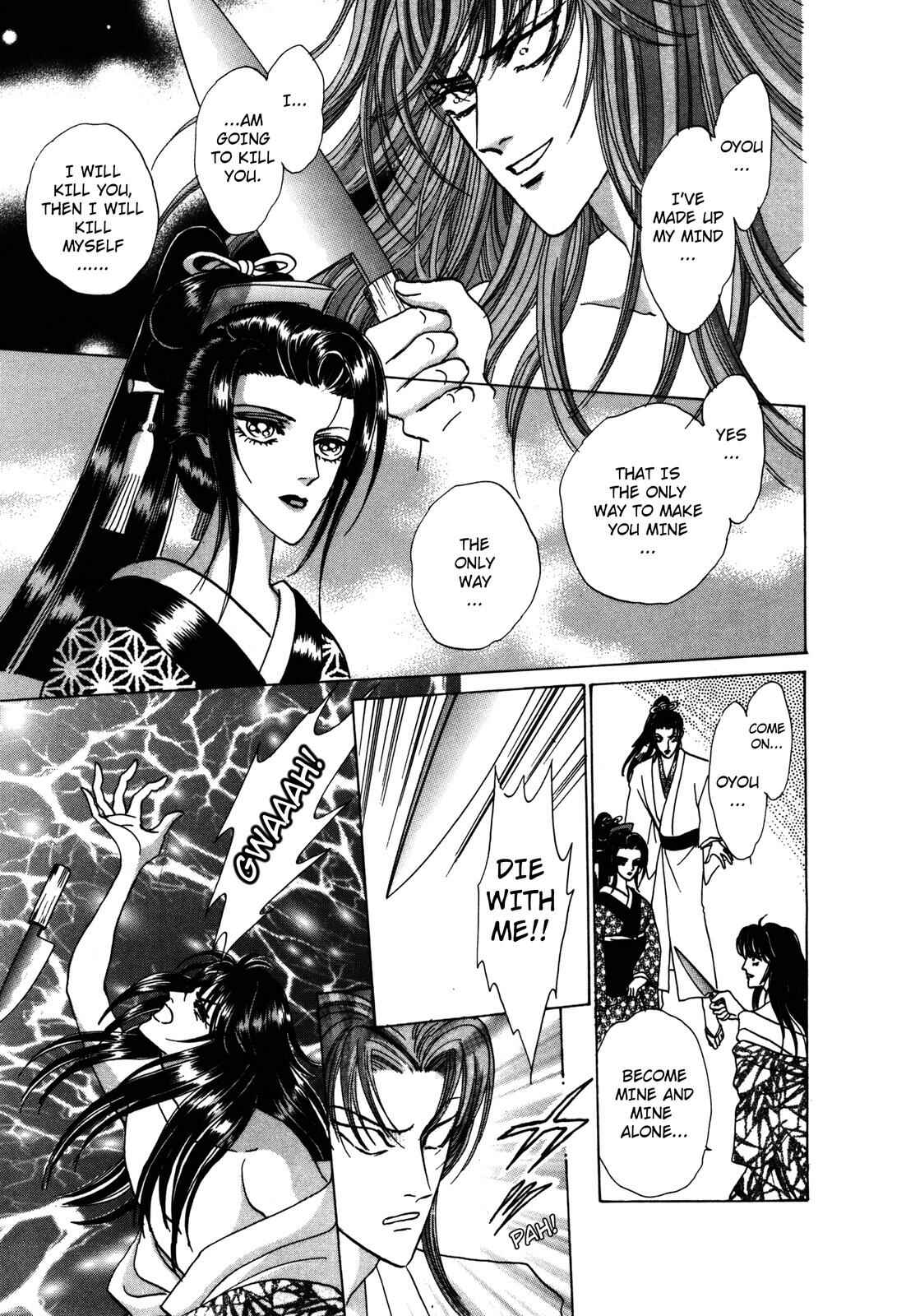 Page 47 Chapter 6 Urameshiya