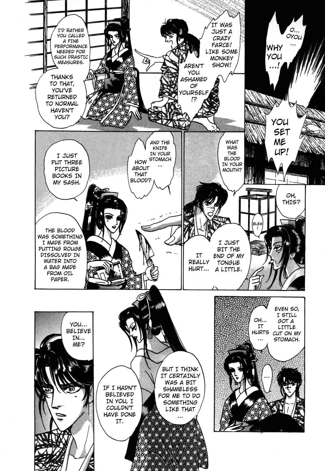 Page 54 Chapter 6 Urameshiya