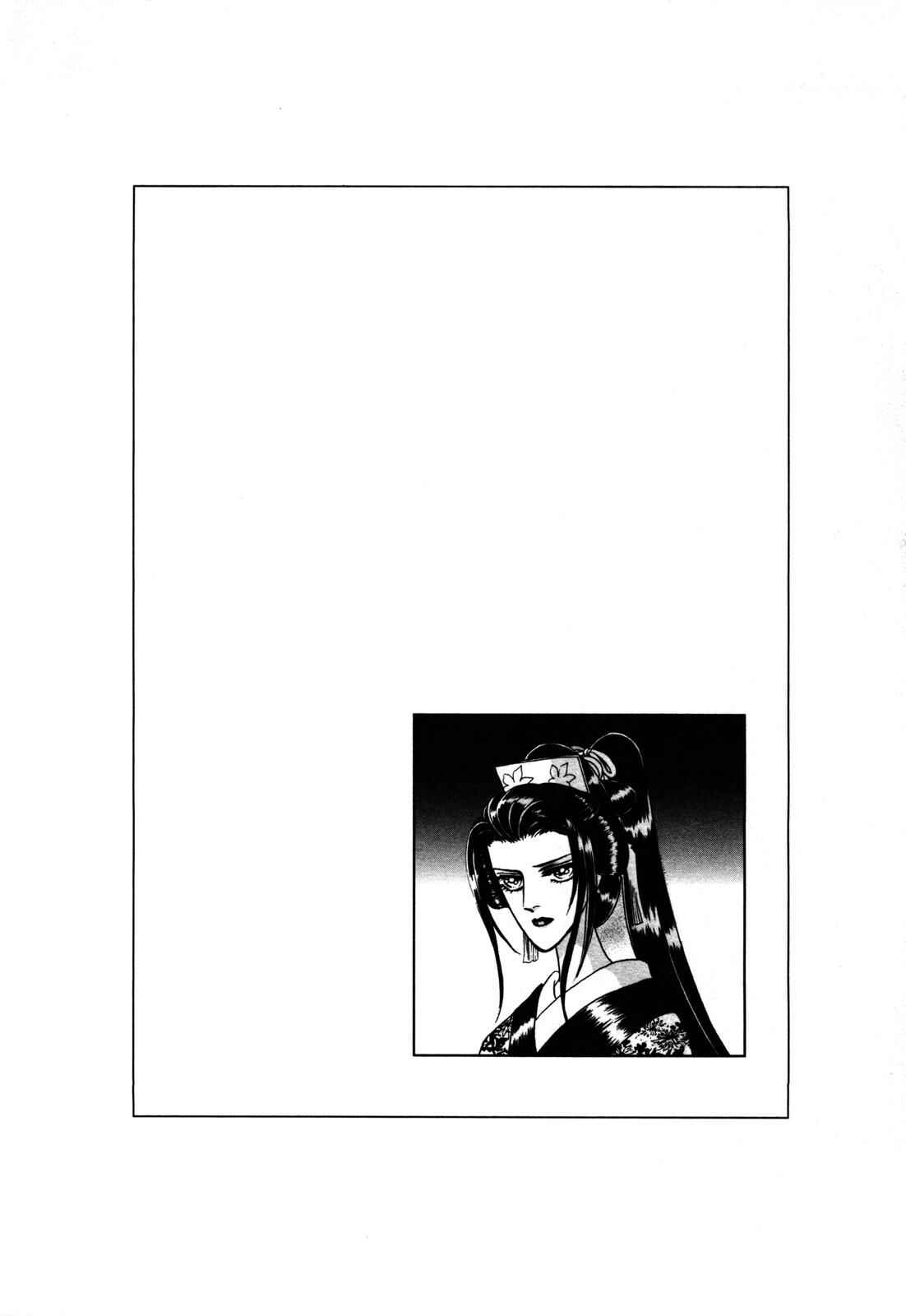 Page 58 Chapter 6 Urameshiya