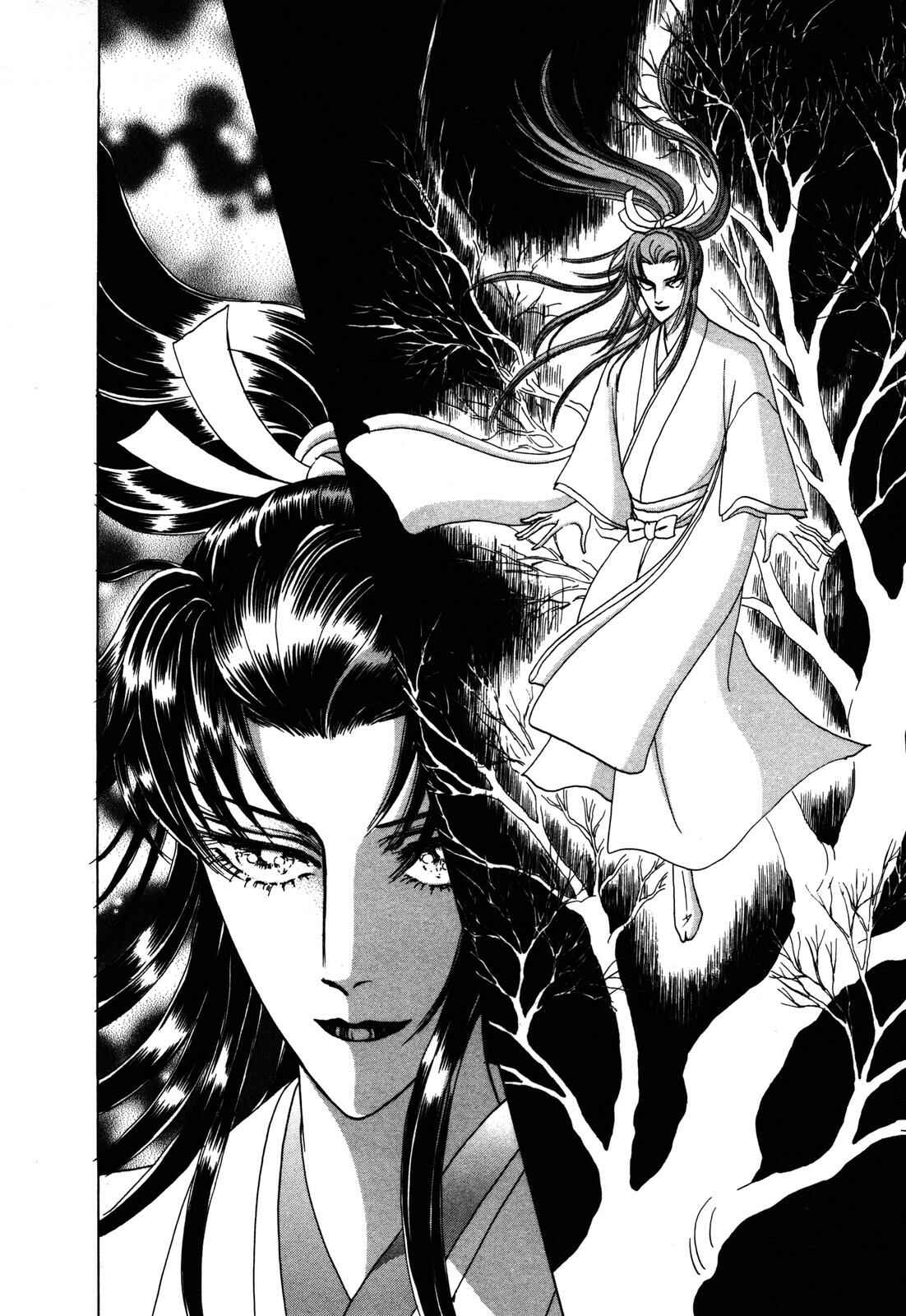 Page 6 Chapter 6 Urameshiya