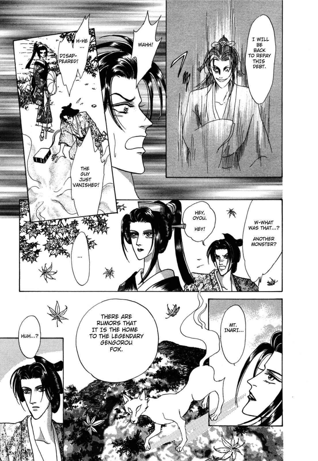 Page 10 Chapter 3 Urameshiya