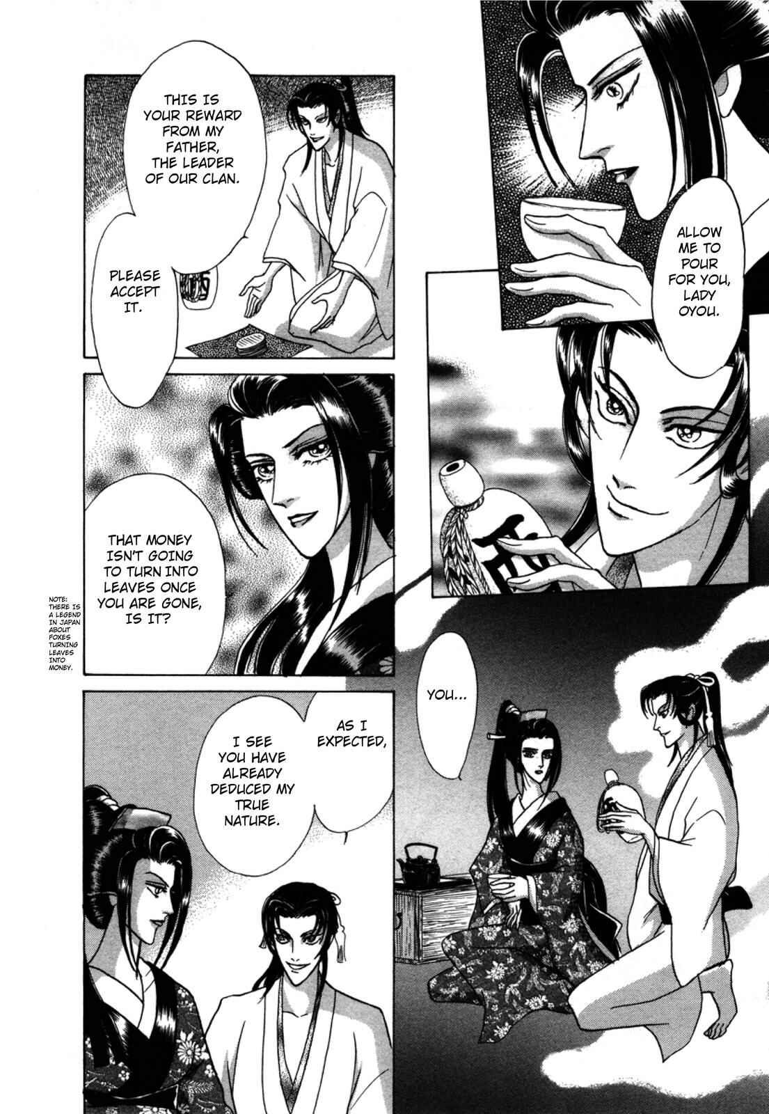 Page 13 Chapter 3 Urameshiya