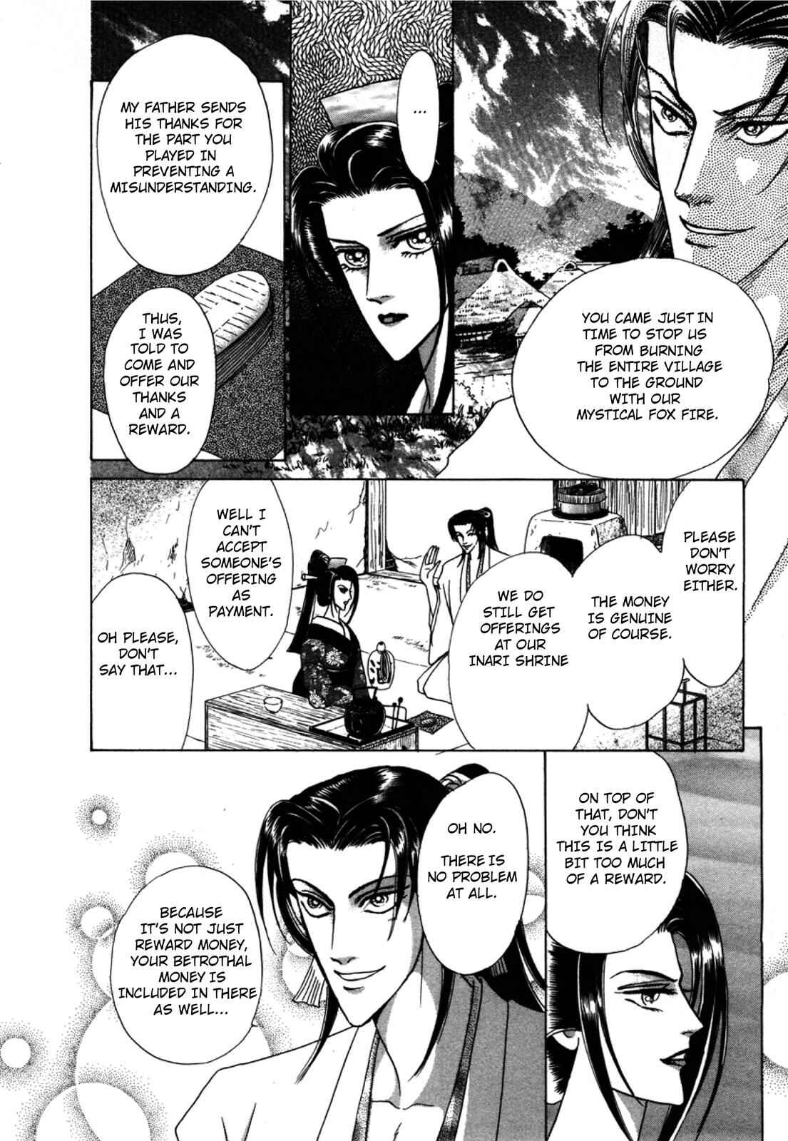 Page 15 Chapter 3 Urameshiya