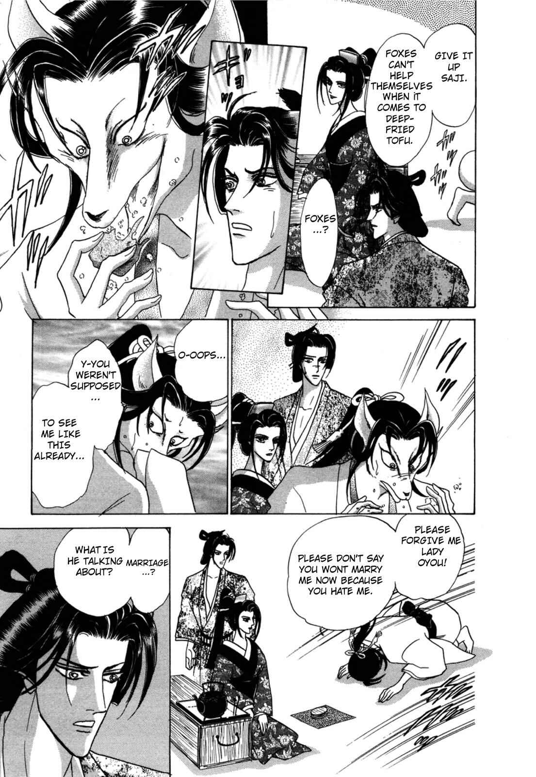 Page 18 Chapter 3 Urameshiya