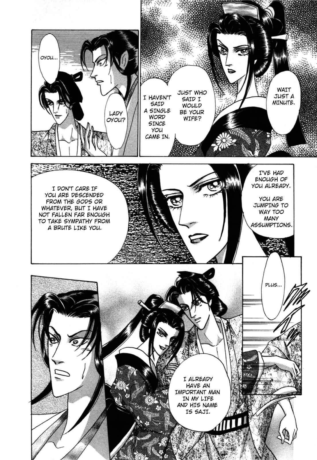 Page 21 Chapter 3 Urameshiya