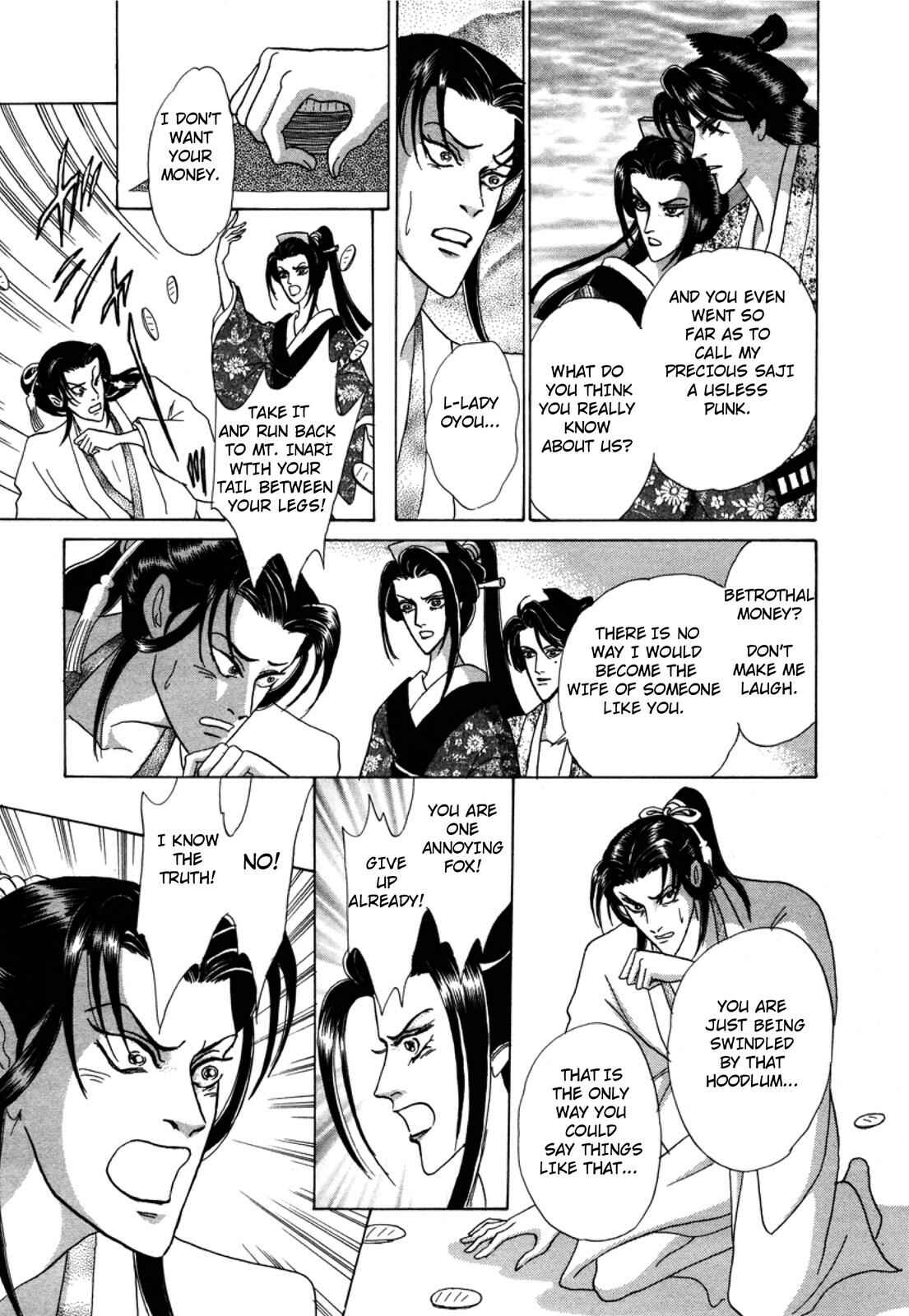 Page 22 Chapter 3 Urameshiya
