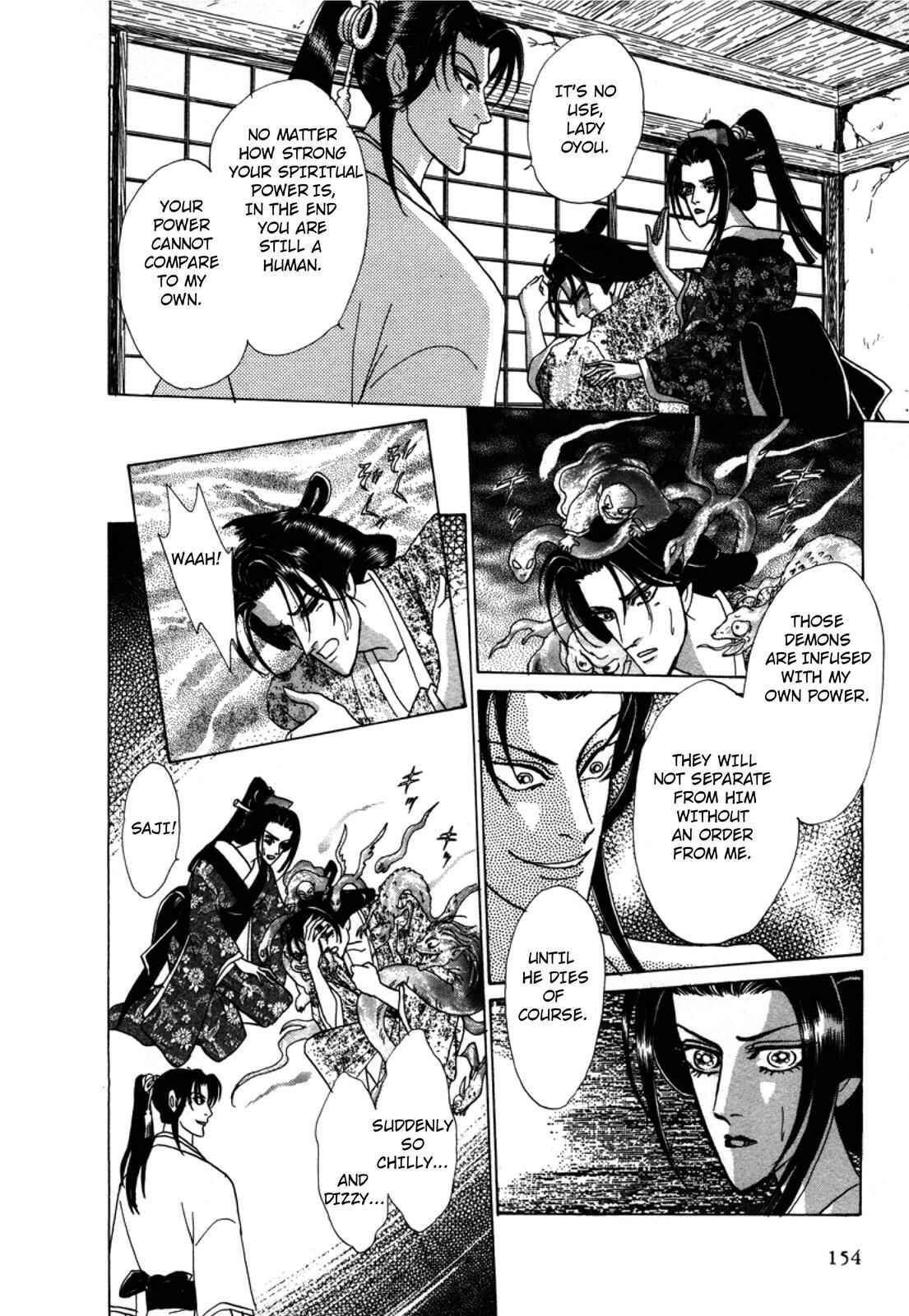 Page 25 Chapter 3 Urameshiya