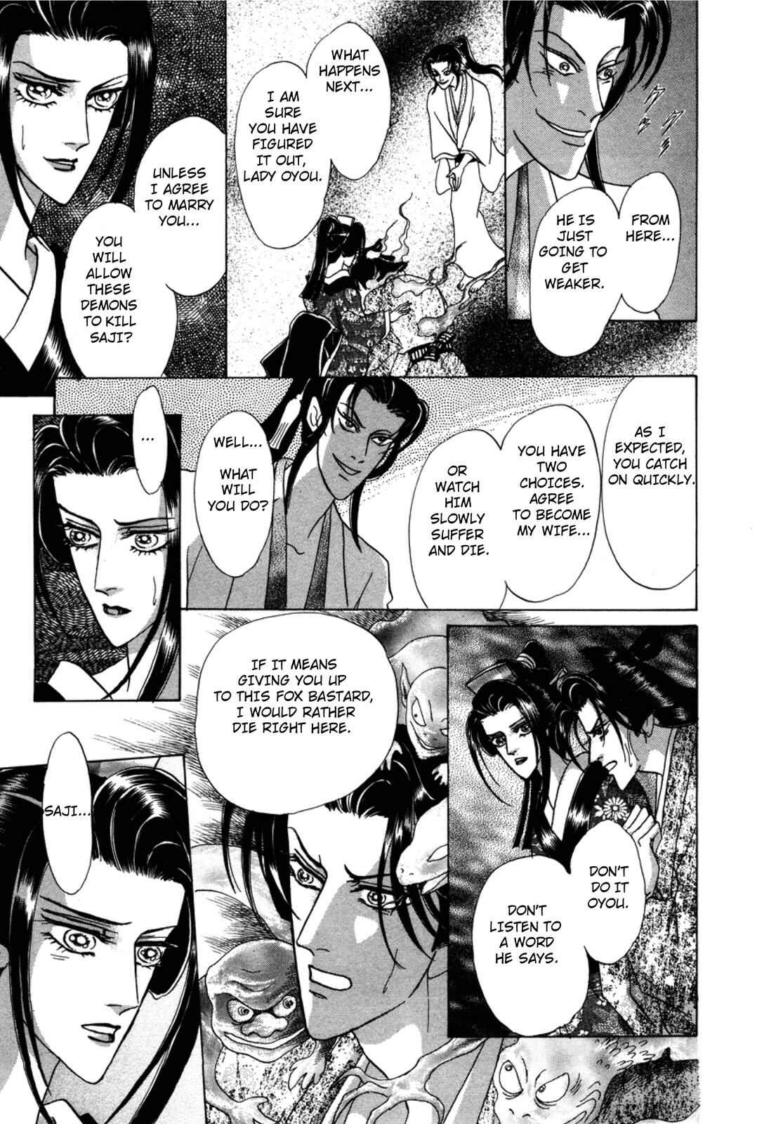 Page 26 Chapter 3 Urameshiya