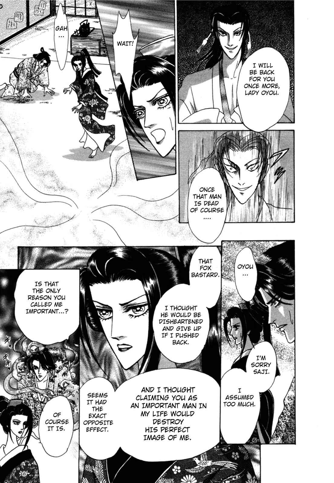 Page 28 Chapter 3 Urameshiya