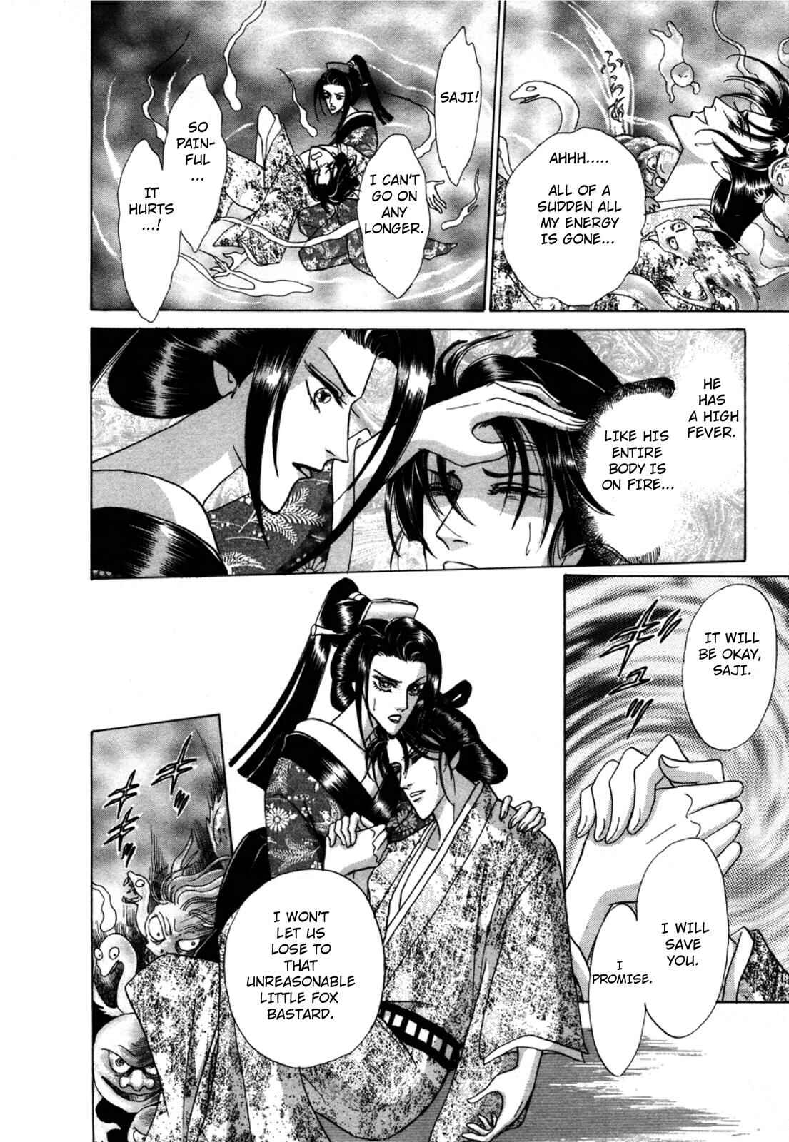 Page 29 Chapter 3 Urameshiya
