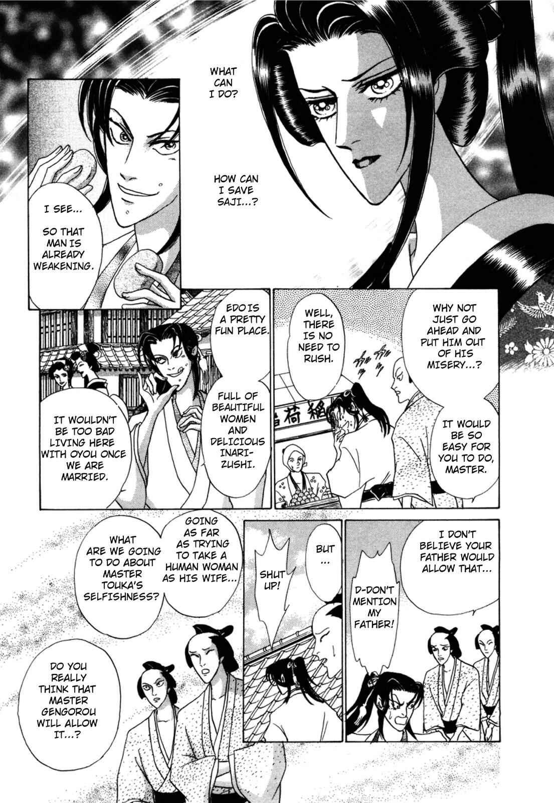 Page 32 Chapter 3 Urameshiya