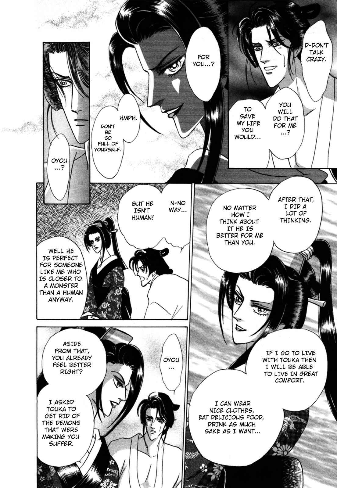 Page 35 Chapter 3 Urameshiya