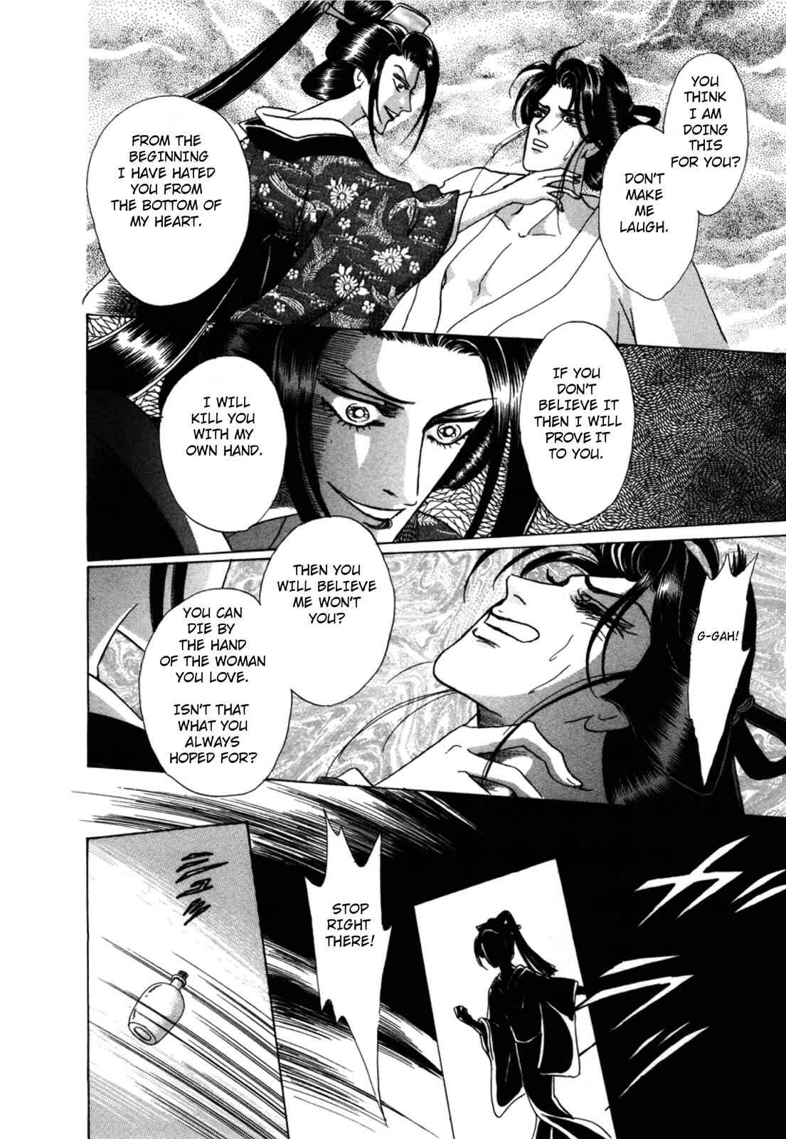 Page 37 Chapter 3 Urameshiya