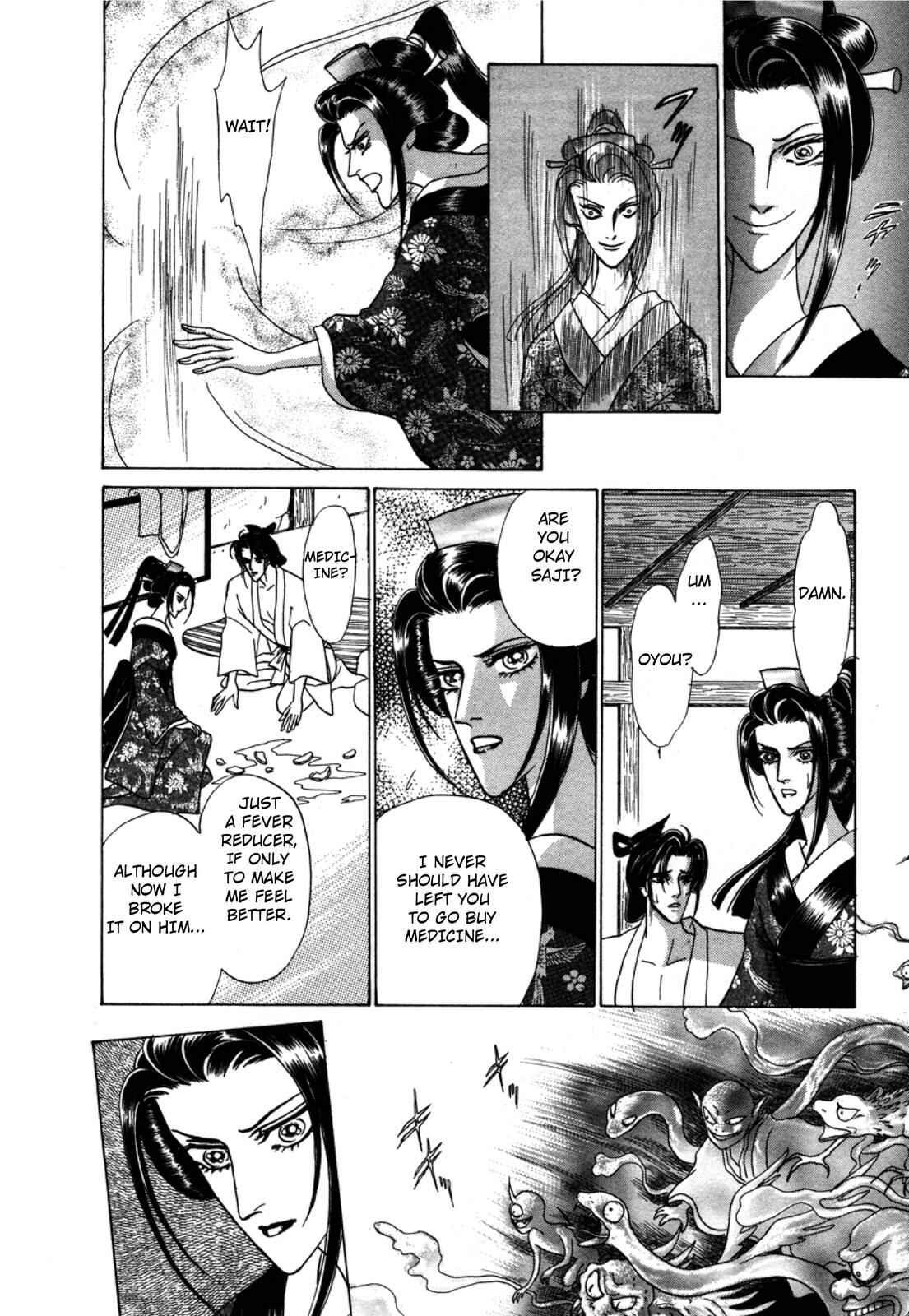 Page 39 Chapter 3 Urameshiya