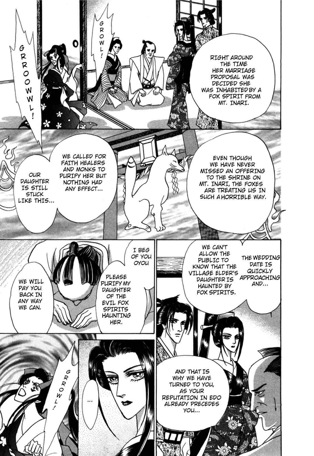 Page 4 Chapter 3 Urameshiya