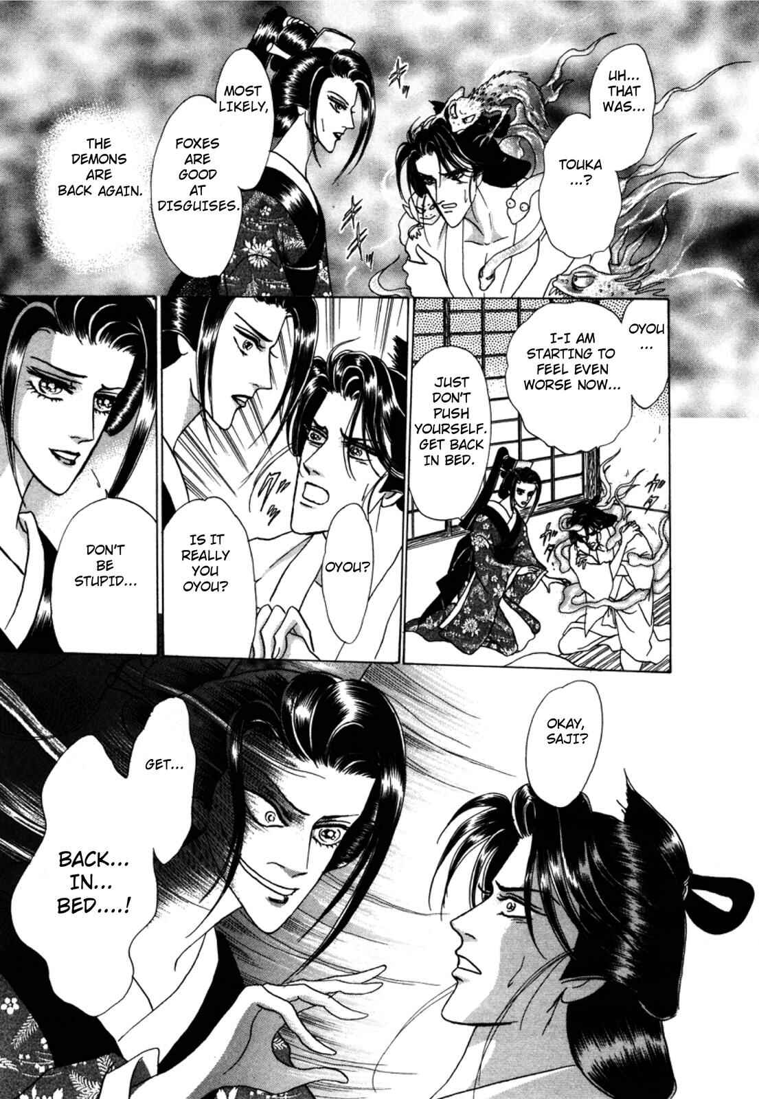 Page 40 Chapter 3 Urameshiya