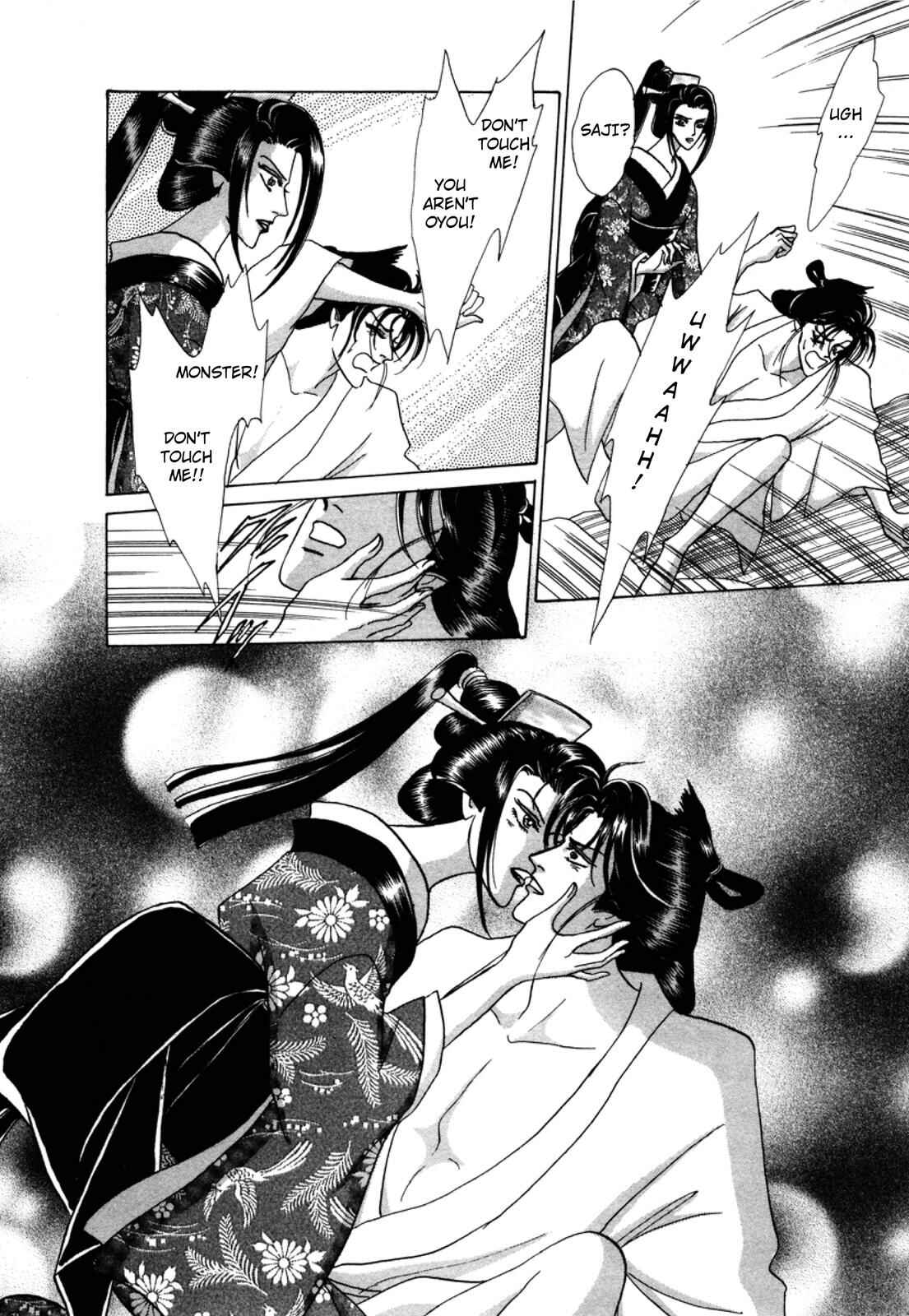 Page 41 Chapter 3 Urameshiya