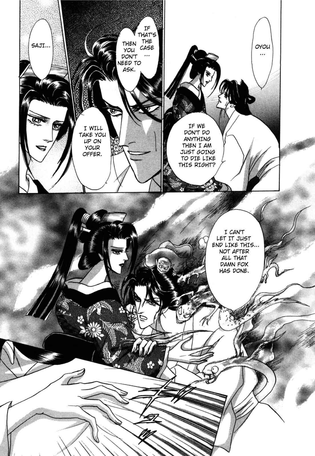 Page 44 Chapter 3 Urameshiya