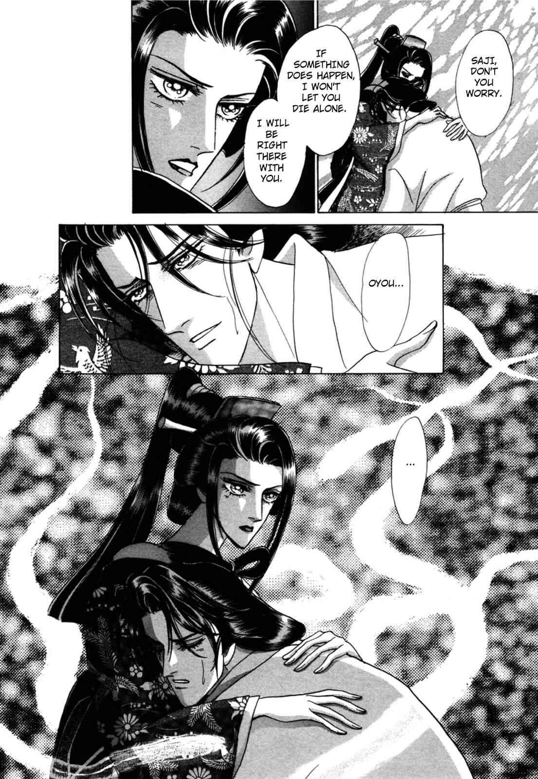 Page 45 Chapter 3 Urameshiya