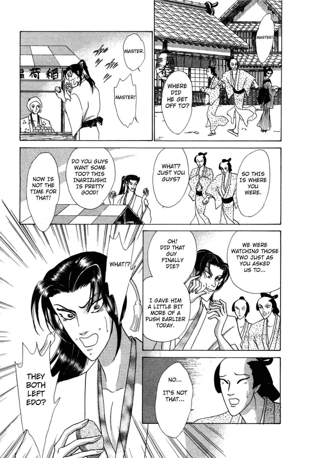 Page 46 Chapter 3 Urameshiya