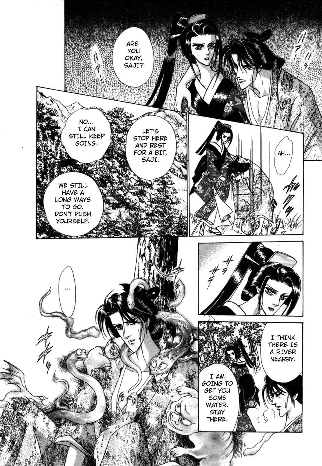 Page 49 Chapter 3 Urameshiya