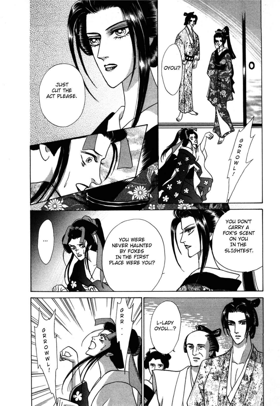 Page 5 Chapter 3 Urameshiya