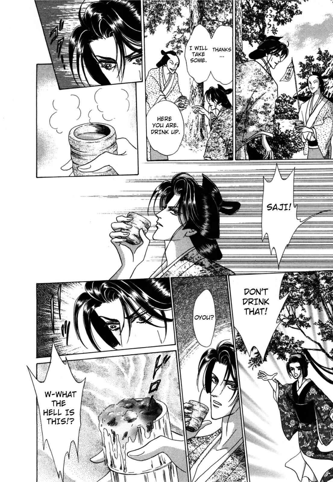 Page 51 Chapter 3 Urameshiya