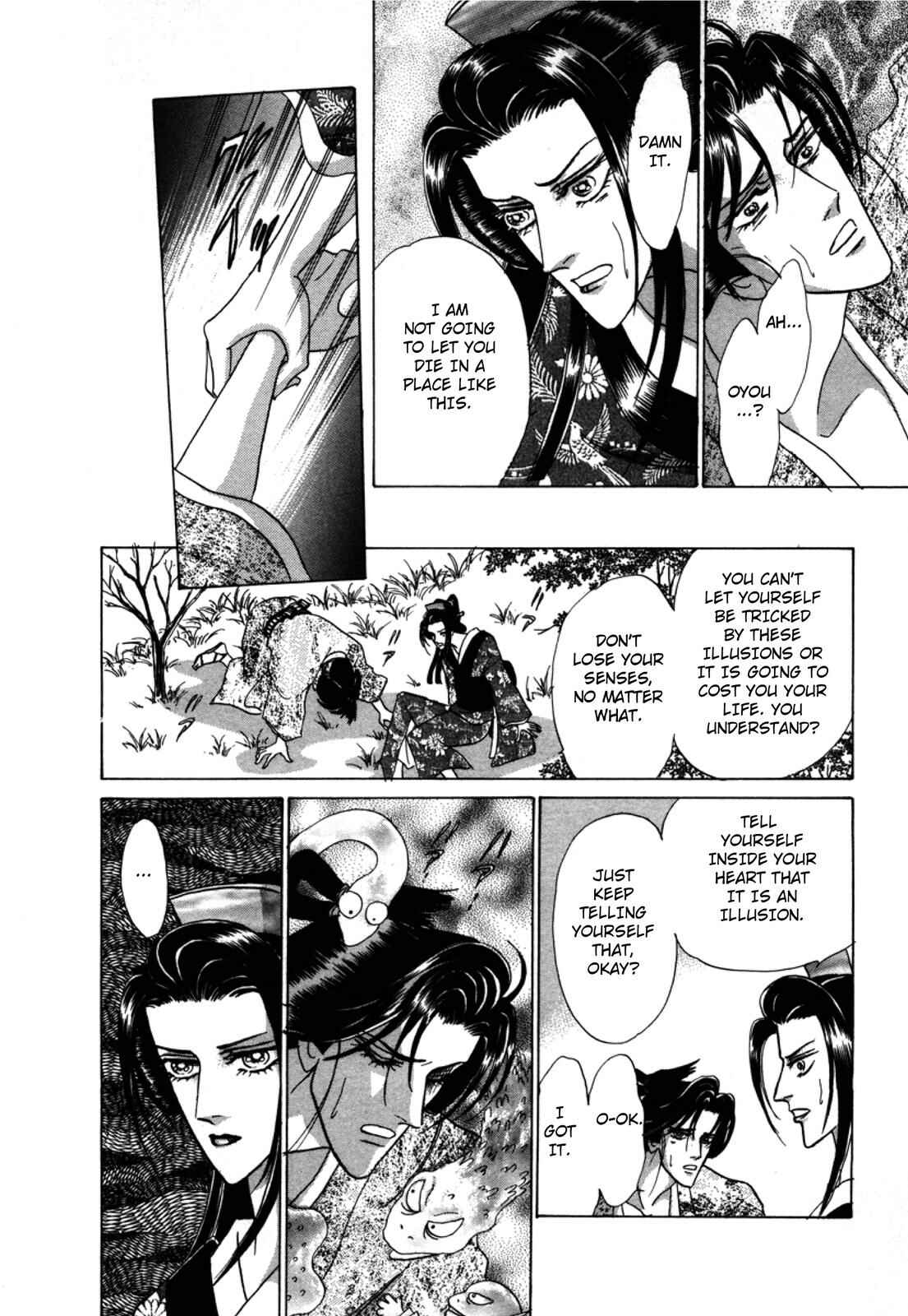 Page 59 Chapter 3 Urameshiya