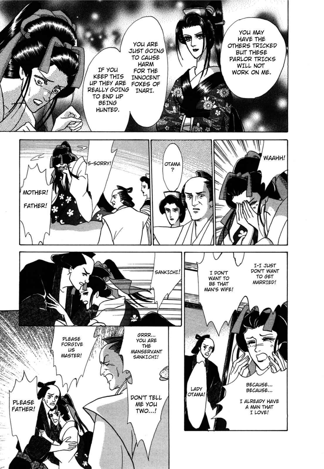 Page 6 Chapter 3 Urameshiya