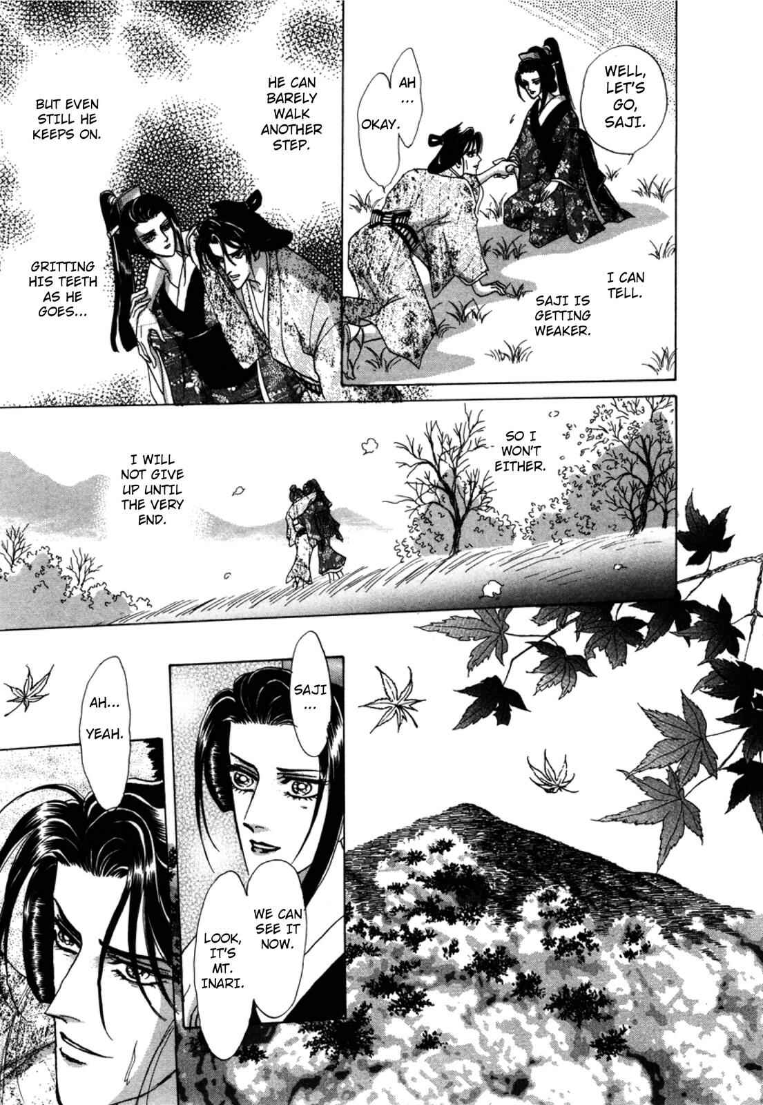 Page 60 Chapter 3 Urameshiya
