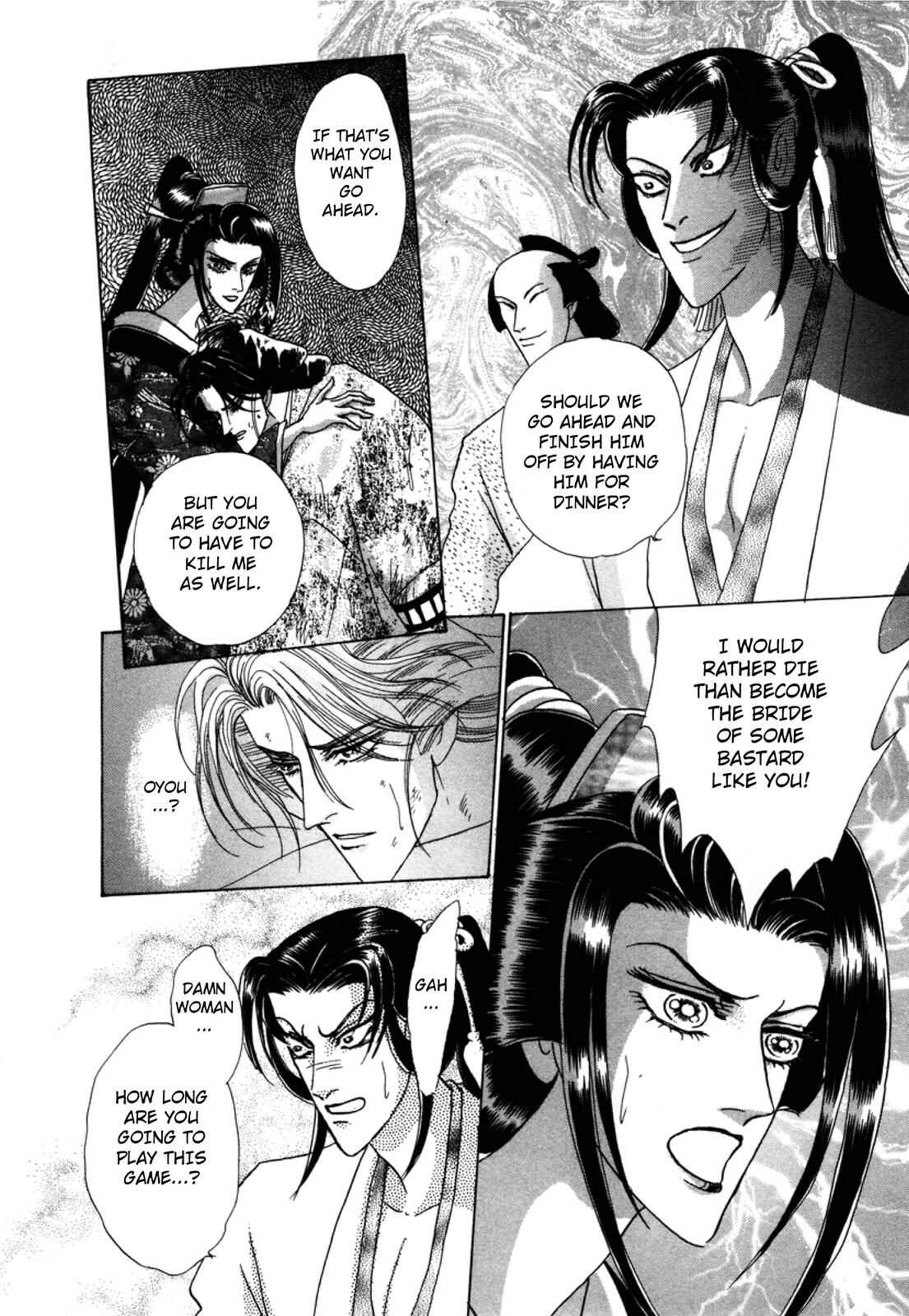 Page 63 Chapter 3 Urameshiya