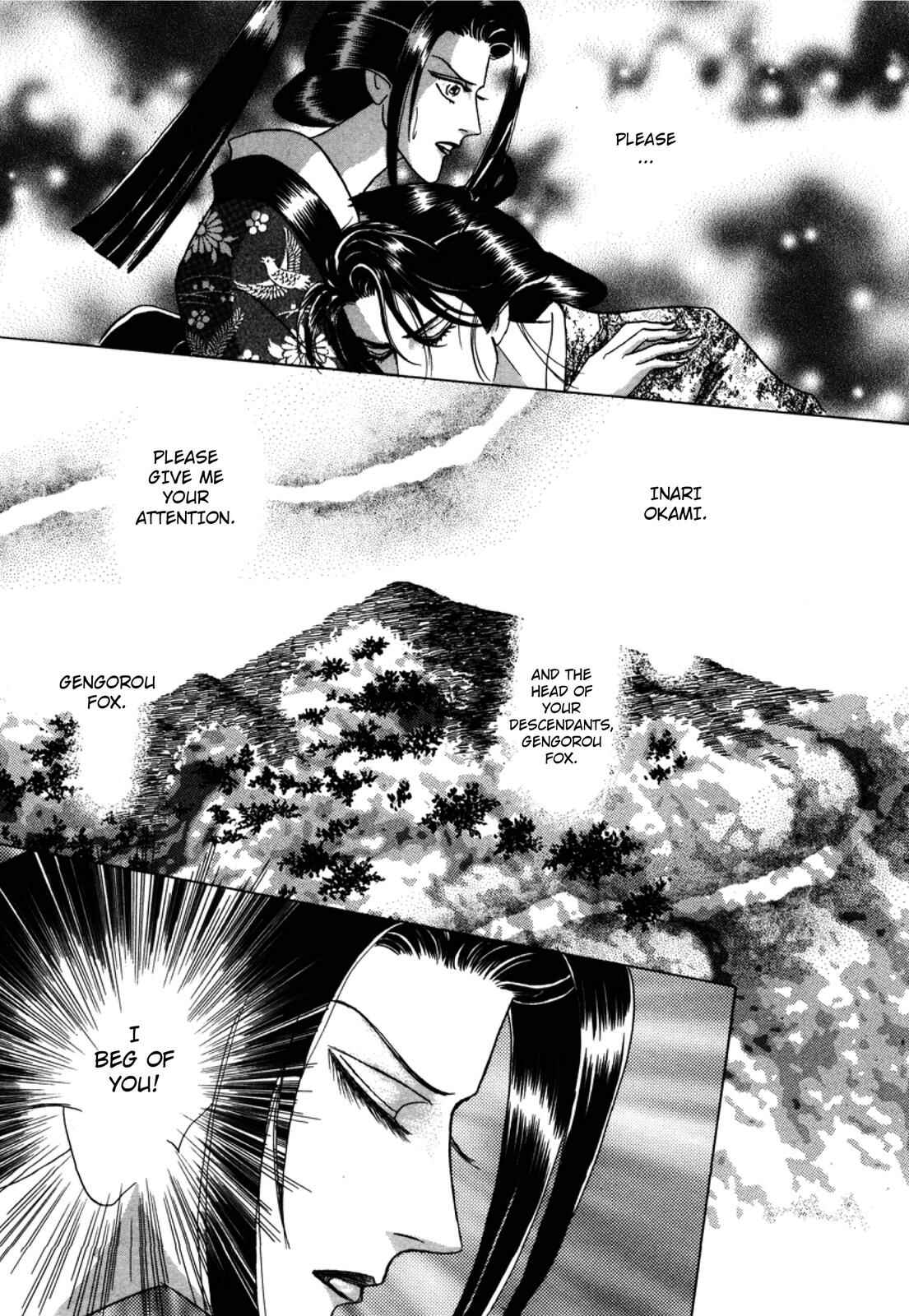 Page 64 Chapter 3 Urameshiya