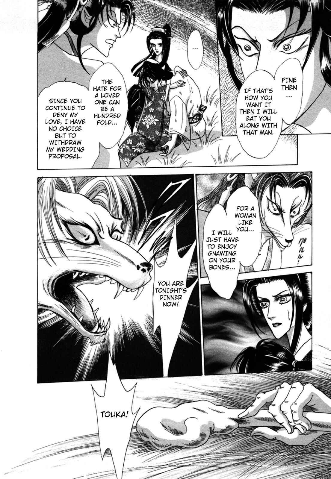 Page 65 Chapter 3 Urameshiya