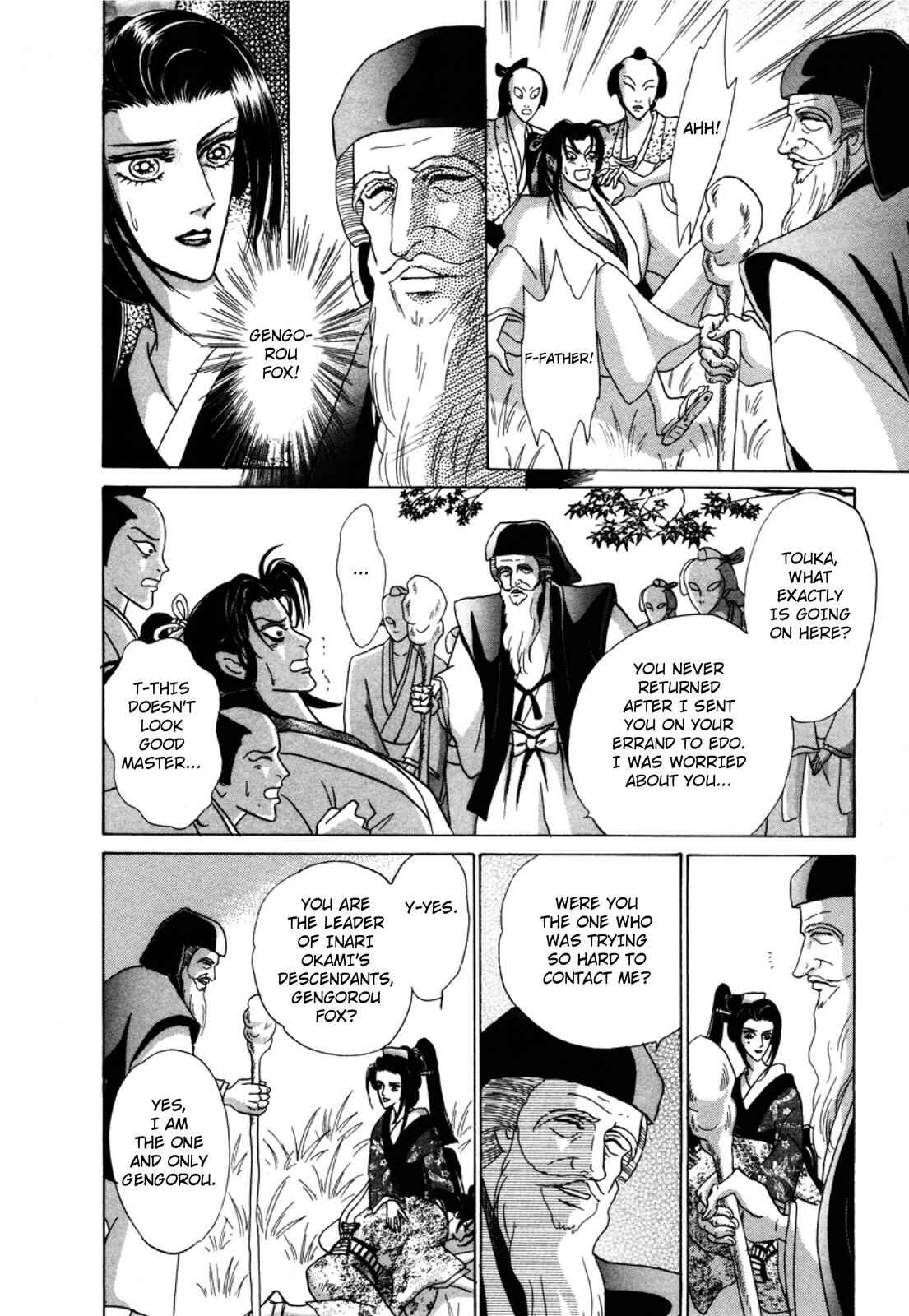 Page 67 Chapter 3 Urameshiya