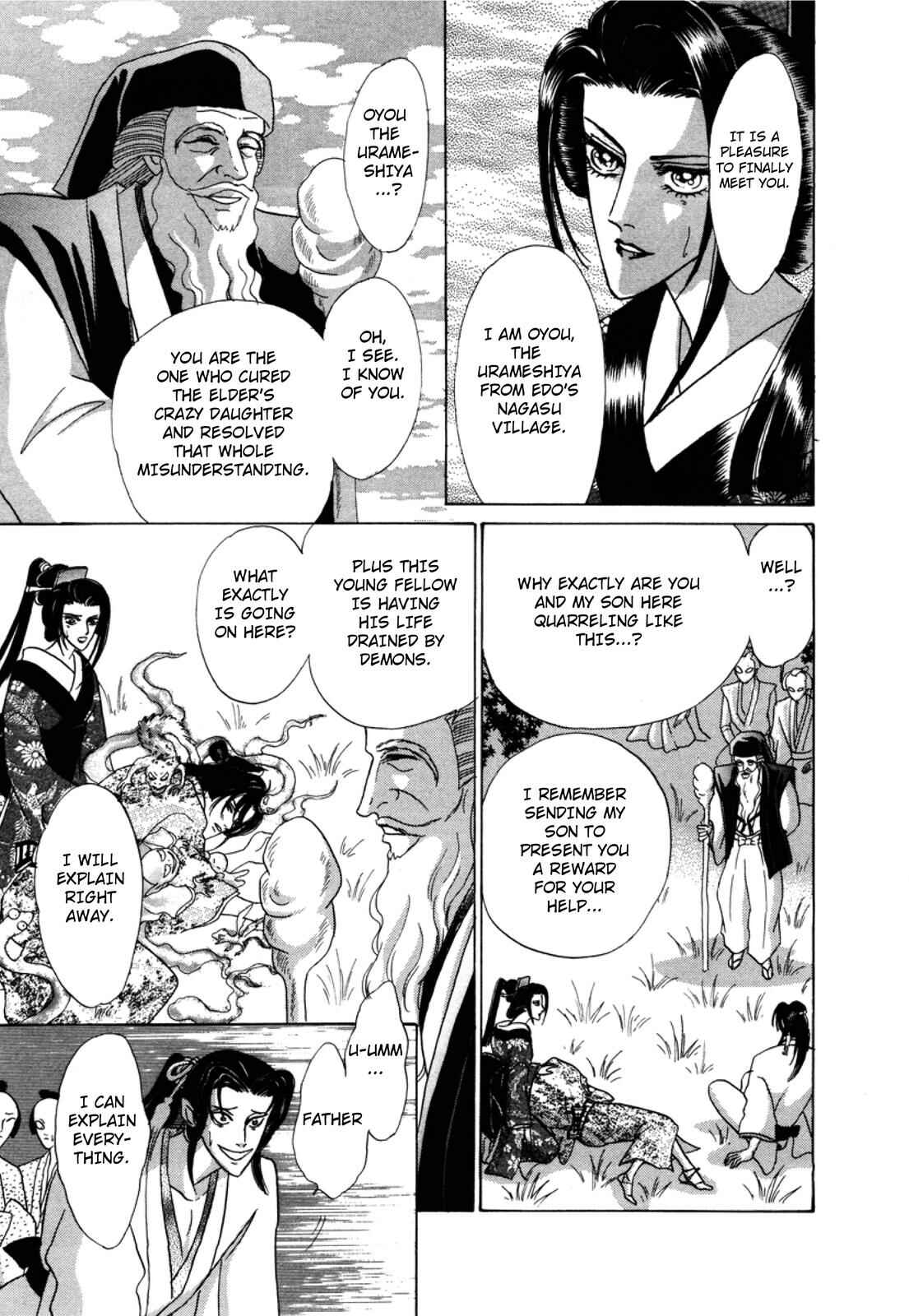 Page 68 Chapter 3 Urameshiya